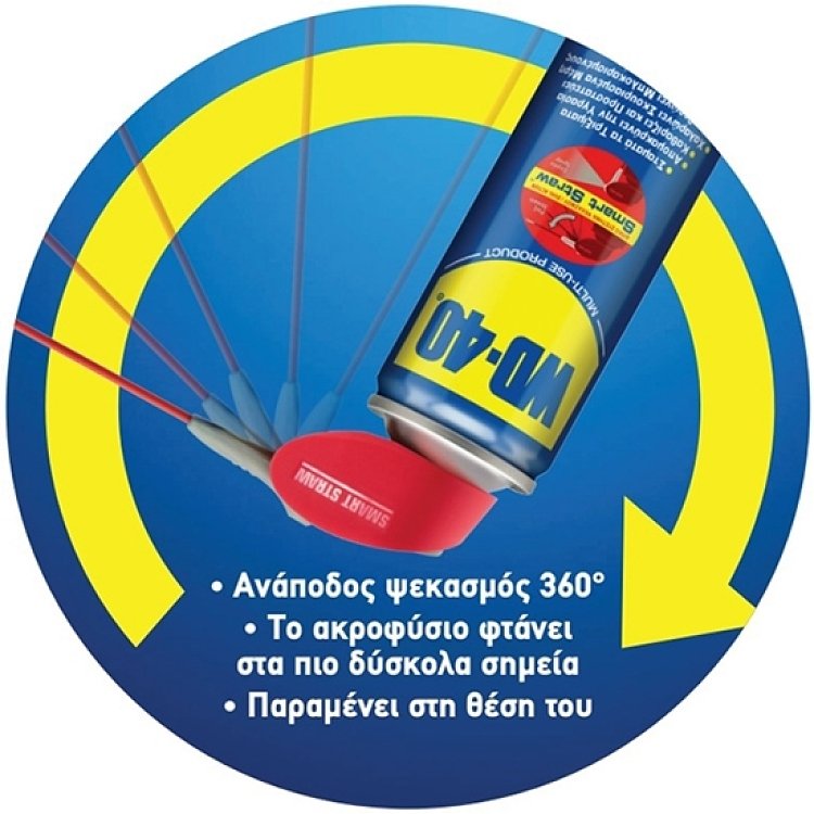 WD-40 Multi-Use Product Smart Straw 250 ml