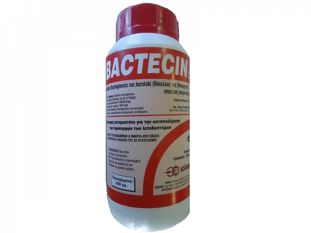 Bactecin D (Bάκιλλος της Θουριγγίας)