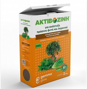 Ακτιβοζίνη Για Ανάπτυξη, Πράσινα Φυτά Και Λαχανικά Gemma 2 kg