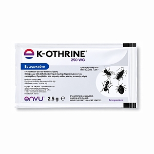 Εντομοκτόνο K-Othrine 250 WG 2,5 gr