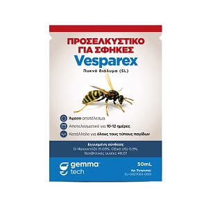 Προσελκυστικό Δόλωμα Για Σφήκες Gemma Vesparex 50 ml