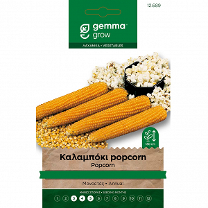 Σπόρος Καλαμπόκι Ποπ Κορν