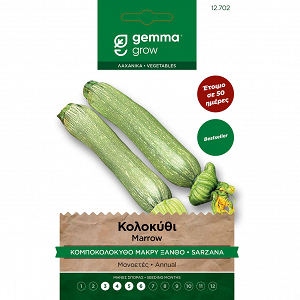 Σπόρος Κομποκολόκυθο