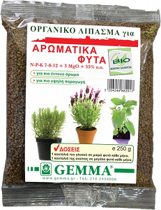 Οργανικό Λίπασμα Για Αρωματικά Φυτά Gemma 250 gr
