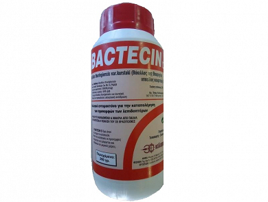 Bactecin D (Bάκιλλος της Θουριγγίας)