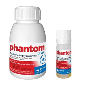 Phantom 2,5 EC