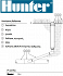 Εκτοξευτήρας Νερού Pop Up Hunter PSU-04 A-12